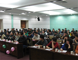 全体员工大会